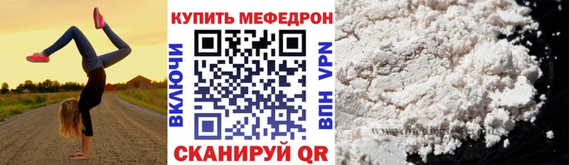 Как найти наркотики Нелидово A-PVP COCAIN Меф ГАШ