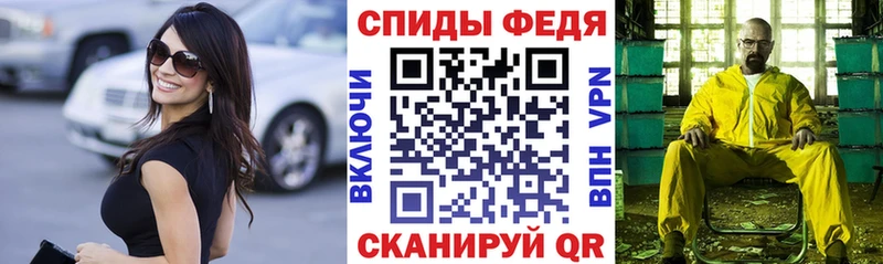 ссылка на мегу ONION  нарко площадка формула  Амфетамин 98%  Нелидово 