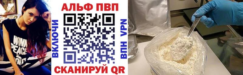 Alpha PVP СК  Нелидово 