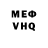КЕТАМИН VHQ ASADBEK Omonqulov