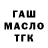 МЕТАДОН кристалл Ed Kutuzov
