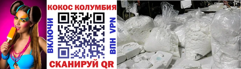 Кокаин FishScale  купить закладку  Нелидово 