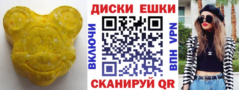 mega маркетплейс  Нелидово  Экстази таблы 