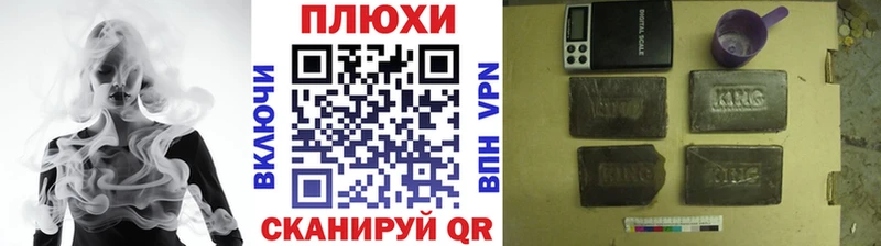 ГАШИШ индика сатива  Нелидово 
