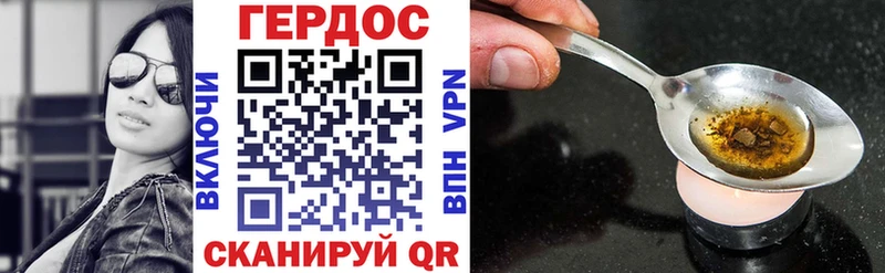 Героин Афган  Нелидово 