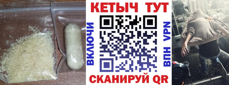 Кетамин VHQ Нелидово