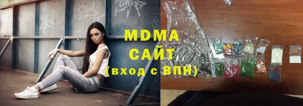 соль ск Магас
