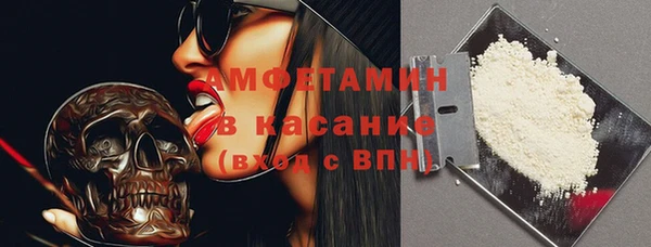 стаф Майский