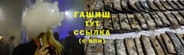 соль ск Магас