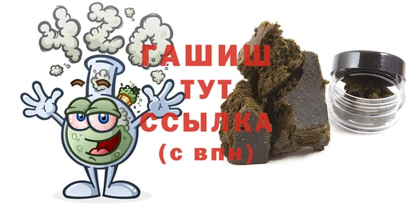 соль ск Магас