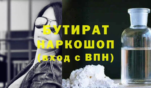 соль ск Магас