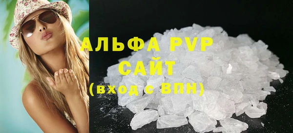 соль ск Магас