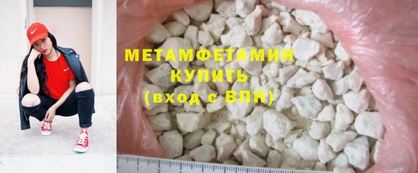 меф Магадан