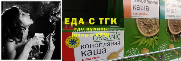 соль ск Магас