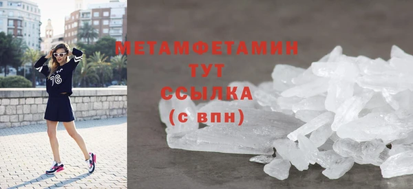 соль ск Магас