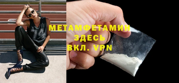 стаф Майский