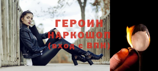 стаф Майский
