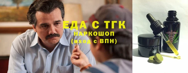 соль ск Магас