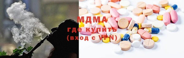 соль ск Магас