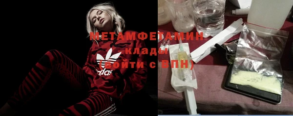 стаф Майский