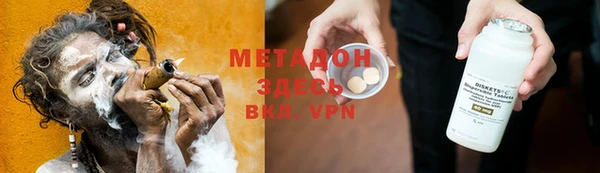 соль ск Магас
