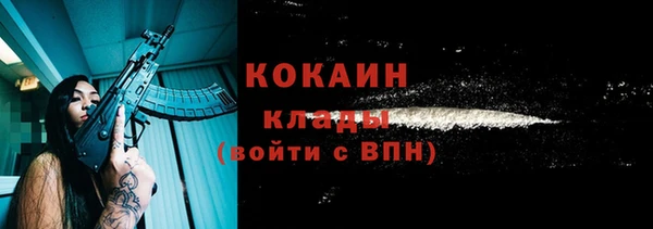 меф Магадан