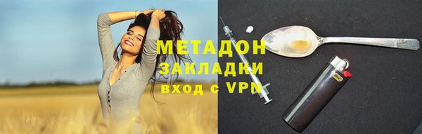 стаф Майский