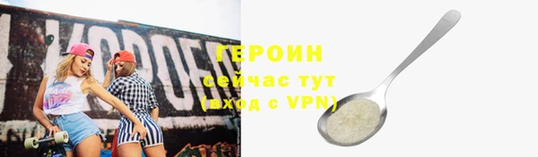 меф Магадан