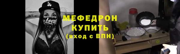 стаф Майский