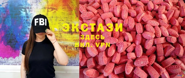 стаф Майский