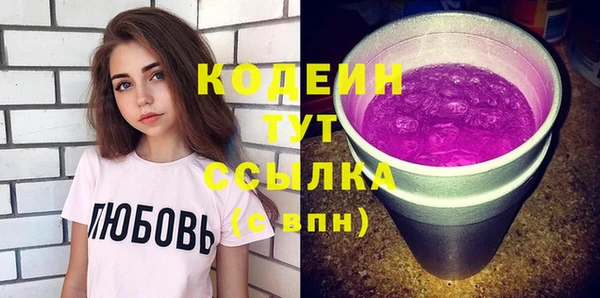 стаф Майский