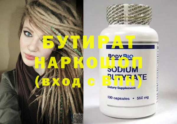 стаф Майский