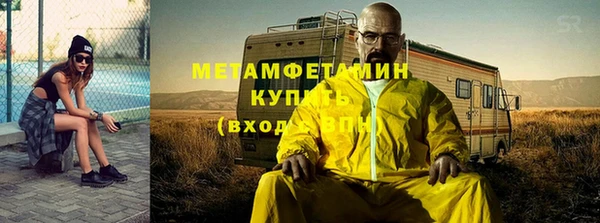 меф Магадан