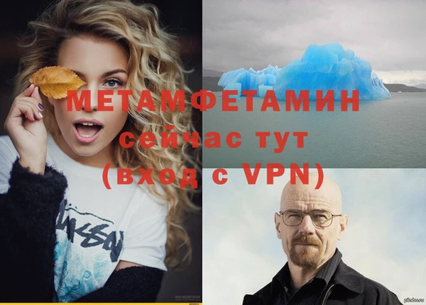 меф Магадан