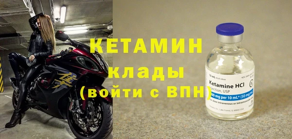 соль ск Магас