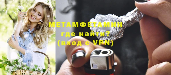 соль ск Магас