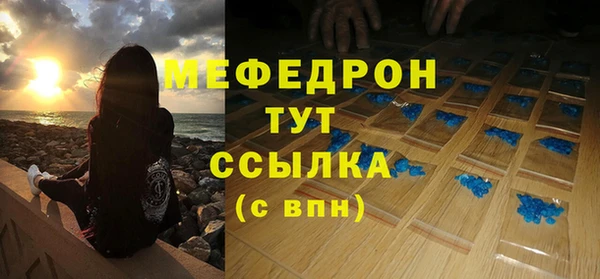 соль ск Магас