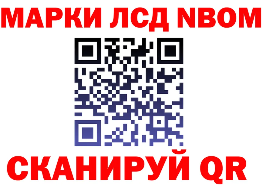 ГЕРОИН гречка зеркало это гидра Нелидово