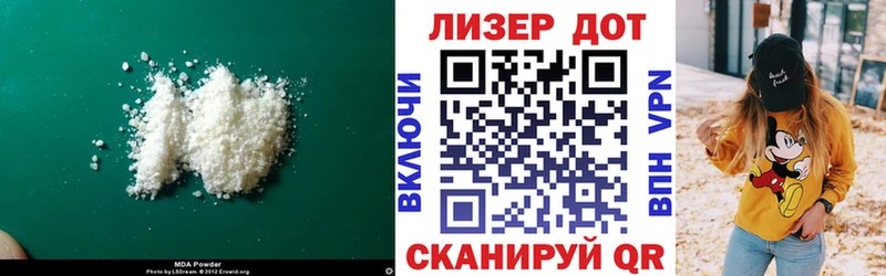закладки  Нелидово  Лсд 25 экстази кислота 