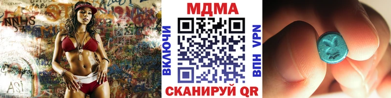 МДМА VHQ blacksprut онион Нелидово где купить наркоту