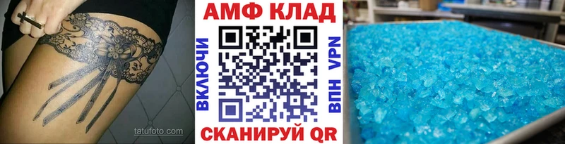 Первитин кристалл Нелидово