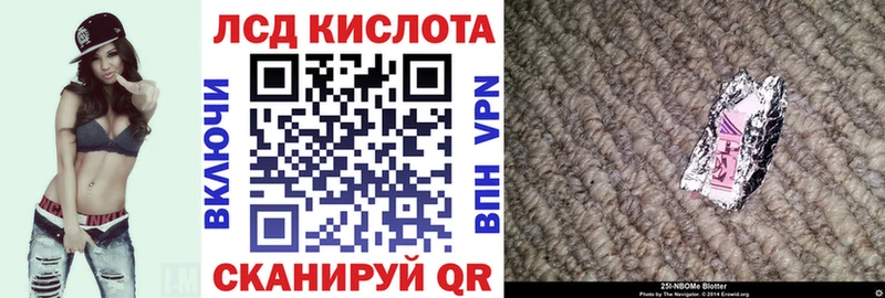 где можно купить   Нелидово  Марки N-bome 1500мкг 