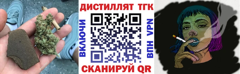 Дистиллят ТГК гашишное масло  Нелидово 