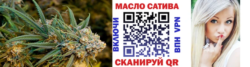 ТГК вейп Нелидово