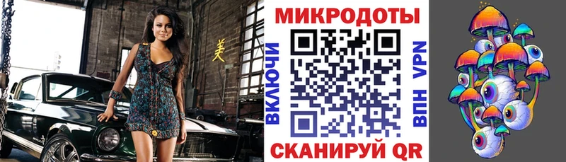 Галлюциногенные грибы мицелий  цена наркотик  Нелидово 